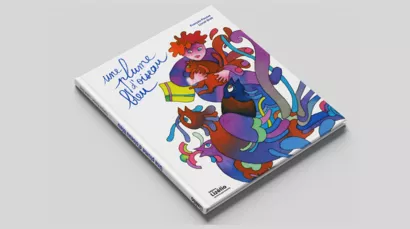 Une plume d'oiseau bleu